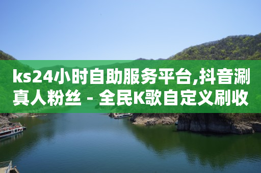 拼多多 自助下单,快手账号解封平台,手机短信刷钻 -全网自助下单最便宜九梦 