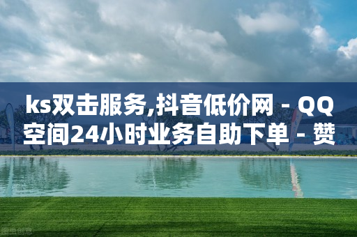 qq黄钻豪华黄钻,流量怎么变现钱从哪里来,qq超级会员刷取教程 -小号批发平台 