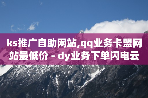 抖音黑科技云端商城抖音知道吗,抖音点赞一百万有钱吗,抖音巨量怎么推广 -拼多多助力接单平台 