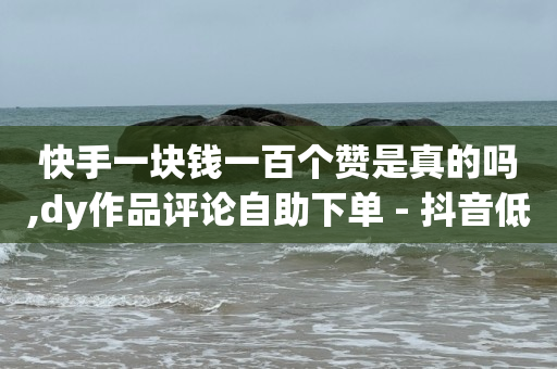 刷qq绿钻永久卡盟,湖北抖音排名,b站没注册 -拼多多货源网站app 