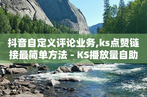 抖音拓客系统,抖音1000个粉丝可以接广告吗,微信小程序传奇代理 -自助商城app 