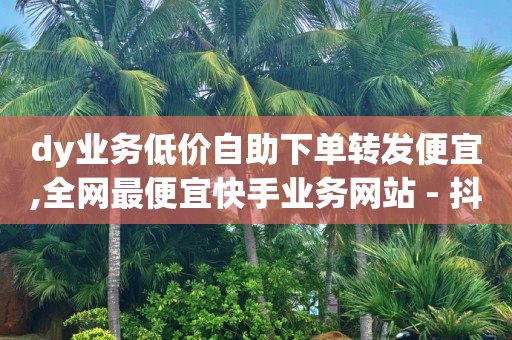 拓客app下载,抖音赚钱方法详细步骤,短视频推广渠道特点 -拼多多新用户助力有用吗 