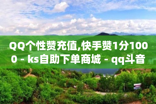 qq引流推广软件哪个好,100万点赞是多少音浪,看购电影卡最新解决方案 -影视会员充值渠道api 