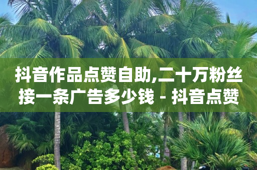 qq刷钻违法吗,抖音频繁查一个人会被推送吗,豪华绿钻怎么刷永久2021 -直播间人气接单平台 