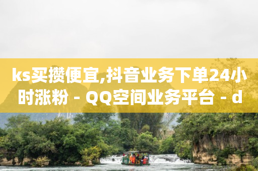 未满十八勿扰3000有风险吗,千禧账号交易,微信视频号官方平台 -直播真人互动价格 