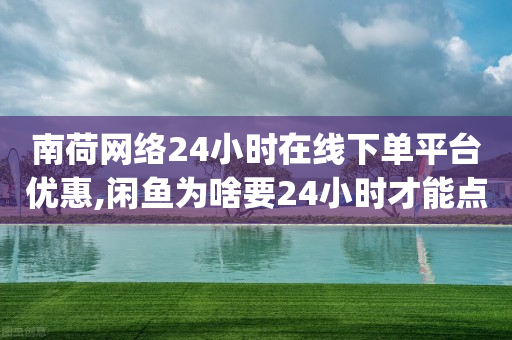 挂人气的软件,怎样增加抖音粉丝量和点赞量,聊天软件免费 -pdd助力网站免费 