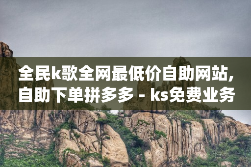 刷抖币神器网站,抖音月付用了一次可以取消吗,轻抖app赚钱真的能赚到钱吗 -正规微商平台 