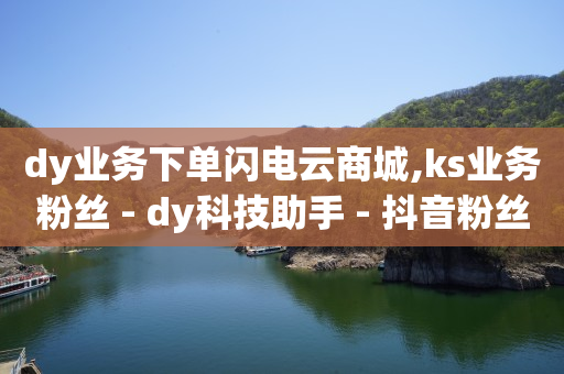 qq黄钻网站,怎么拍短视频赚钱教你三招,微圈图如何免费获得VIP -ks便宜24小时业务 