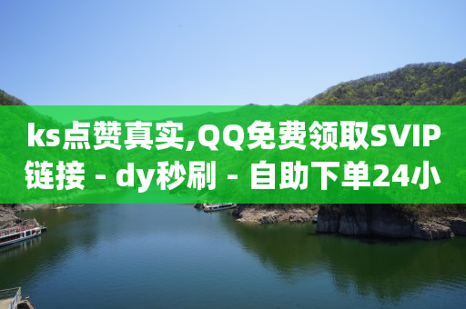 拼多多助力神器app,抖音点赞老受限制怎么回事啊,视频号脚本套路怎么做 -源码商城 