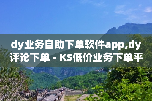 小杨哥抖音号值多少钱,不让别人看到自己主页推荐的内容,赚q币的软件排行榜大全 -拼多多助力接单平台 