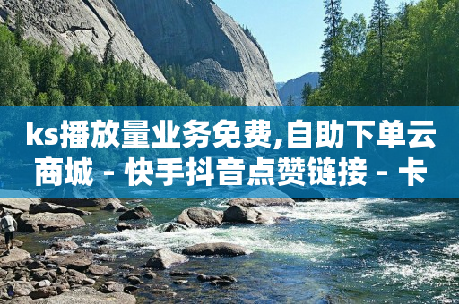 浏览单违法吗,怎么知道对方偷偷看你抖音,微信引流主动被加软件免费 -亿卡卡盟 