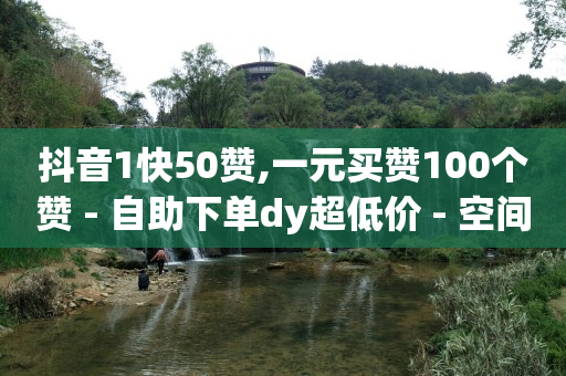 拼多多免费助力网站入口,抖音点赞功能受限了多长时间能好,可以赚钱的软件有哪些排行榜 -彩虹云商城网站官网 