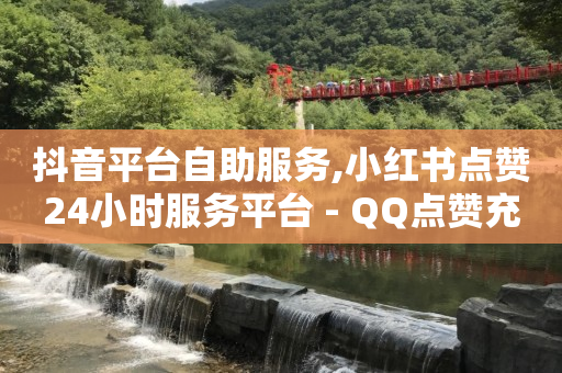 怎样抖音粉丝增多,抖音24级花了多少钱人民币,抖音付费推广有几种方式呢 -直播间买人气违规吗 