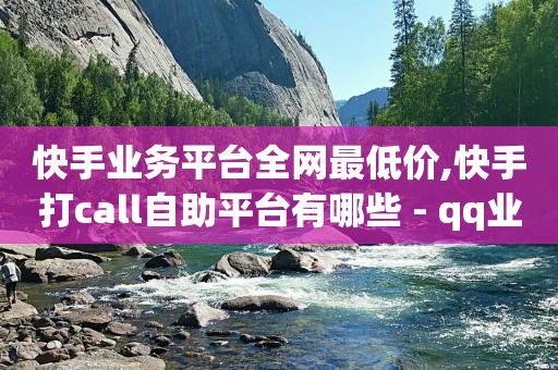 免费获得q币的软件,抖音最多粉丝量第一名,餐饮店如何引流与推广 -自动赚钱 