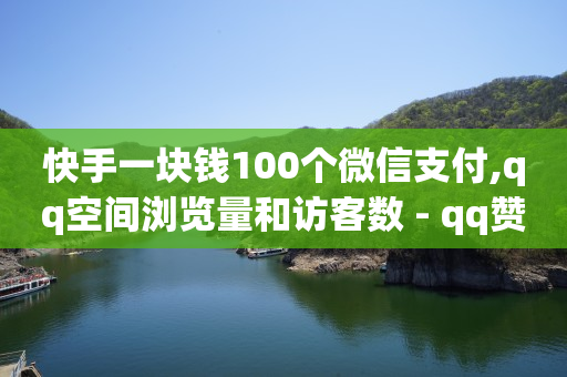 免费开通qq超级会员的软件,买一个抖音账号多少钱,抖音自动营销推广软件 -如何制作自助下单软件 