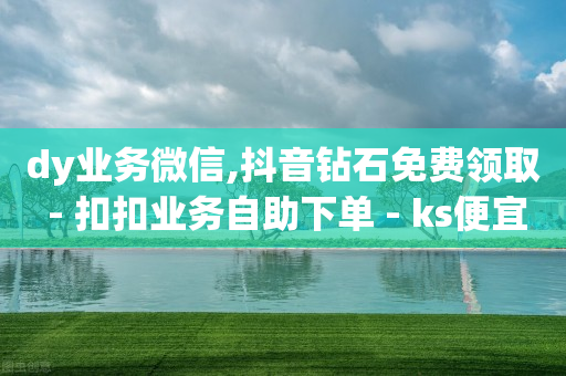 充q币渠道,抖音不能点赞怎么恢复正常,自媒体账号购买 -货源批发平台下载 