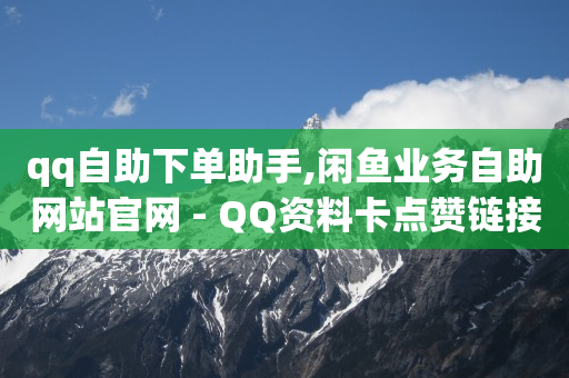 我被直播平台骗了钱怎么办,抖音卖货自己发货怎么弄,拉新项目官方一手平台 -飞机号查询航班号 