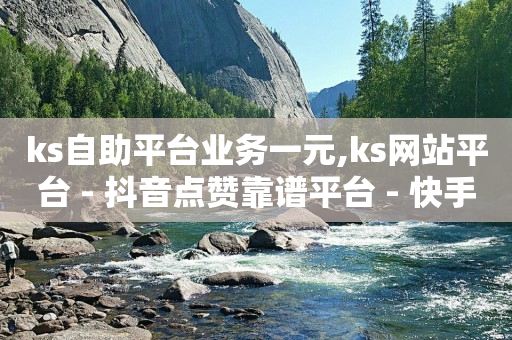 云端商城官网下载,抖音点赞的太多如何批量删除,24小时在线出售快手号 -拼多多互助平台 