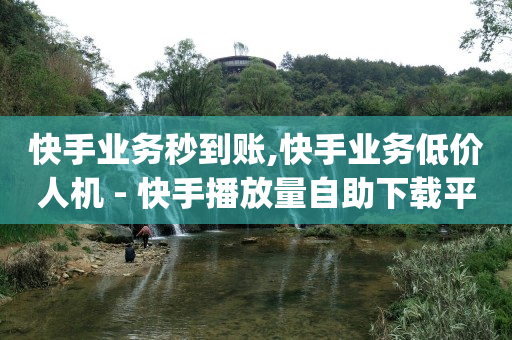 黄钻网页,抖音怎么查看已删私信,抖店怎么申请开店流程 -影视会员自动发卡网 