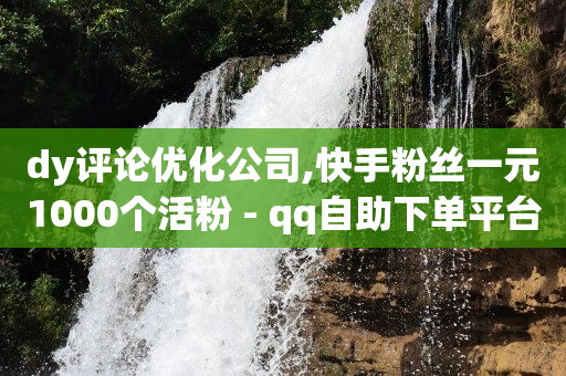 视频号代理平台,抖音自动发货平台,什么游戏可以充值提现 -全网影视vip年卡批发网 