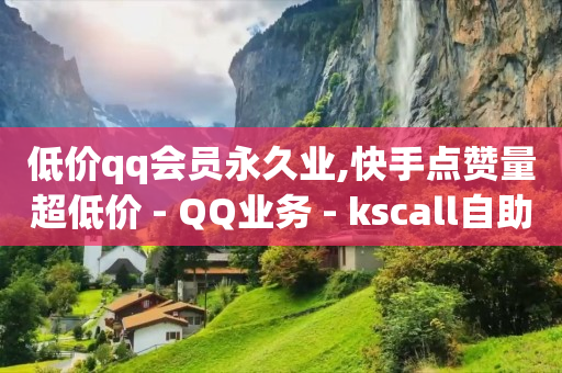 抖音黑科技镭射云端商城怎么下载,抖音号哪里买的,广告联盟怎么加入 -拼多多自动拍单软件 