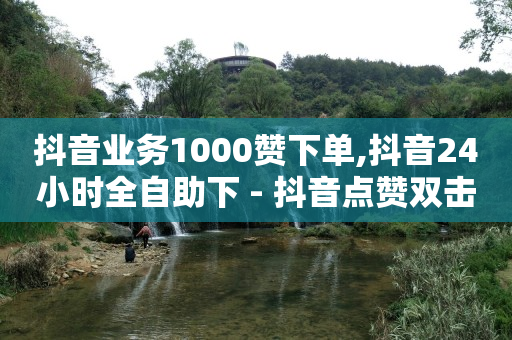 快手1万播放量可以赚多少钱,微博粉丝和关注的区别,腾讯qq黄钻豪华版是什么东西 -五大微商平台 