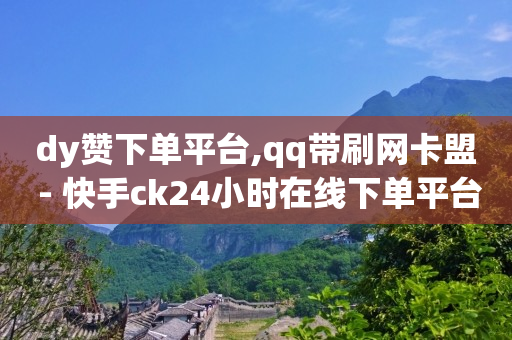 什么软件可以买抖音号,抖音推广中心余额怎么提现,充抖币打五折的软件 -优购商城返佣平台正规吗 