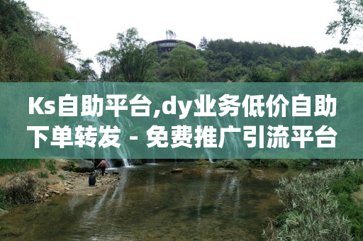 微信如何引流推广精准加人,抖音误点赞了会留下痕迹吗,流量推广是什么意思 -微商城投诉电话是多少 