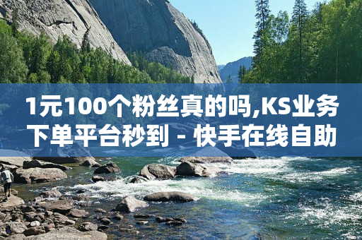 抖音流量推广平台,拍视频收益从哪里来,抖音付费推广计划 -影视会员自动发货网址是什么 