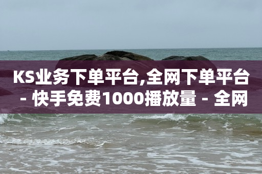 粉丝灯牌20级需要多少人民币,抖音平台在哪里举报,快手直播间引流推广软件 -卡密24小时自动发卡平台免费 