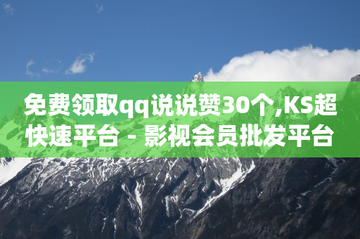 qq辅助注册接单平台,抖音点赞震动怎么取消掉,抖音短视频怎么赚钱的怎样变现 -影视会员批发平台 