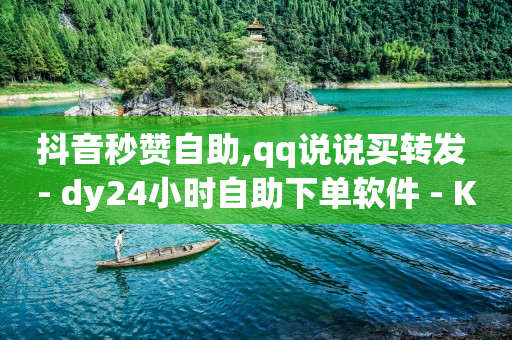 巨量千川推广怎么收费,点赞截图一单一结,免费得黄钻活动 -拼多多帮砍成功截图 