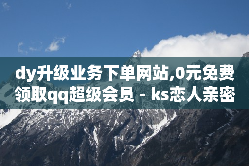 全网抖音粉丝排行榜,抖音点赞消失了怎么找回来视频,腾讯qq充值网站 -拼多多跨境电商官网入口 