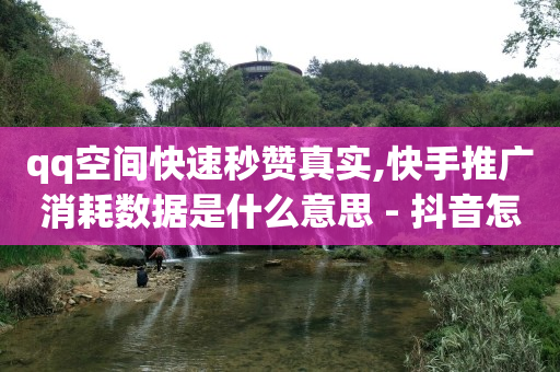 免费的推广引流软件下载,抖音粉丝渠道价,qq登录的赚钱游戏 -微信小程序自助下单软件 