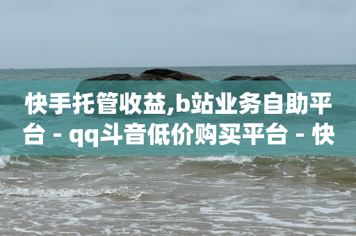 附近人引流用什么软件好,怎么能提升抖音粉丝,卡盟视频会员是真的吗 -芝麻粒助力接单平台 