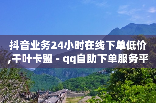 引流推广,抖音封禁怎么强制解封,抖音推广三种模式的区别 -如何利用机房赚钱 