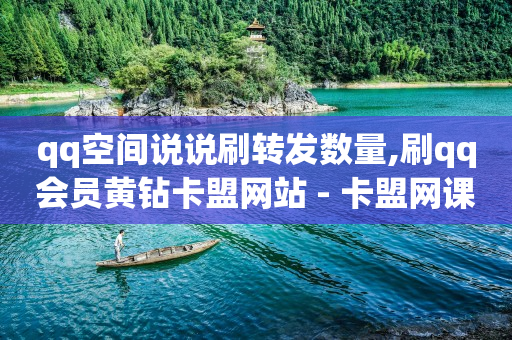 网红商城网站,网红前100名排行榜,24小时自动推广引流 -拼多多代砍app 