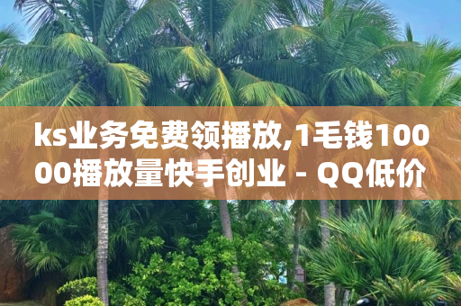 怎样抖音粉丝增多,dy主页的推荐怎么隐藏,b站动图怎么才能变清晰 -自己做一个小程序下单商城的 