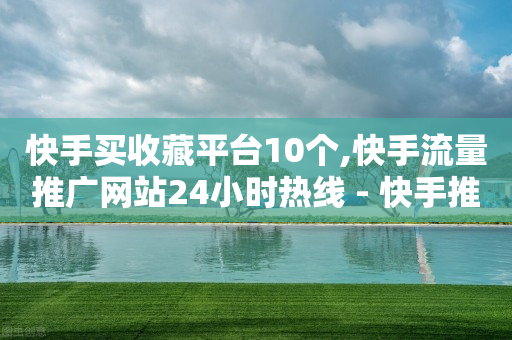 聚合云平台登录入口,关注任务赚钱平台,b站没实名 -微商城是什么意思 