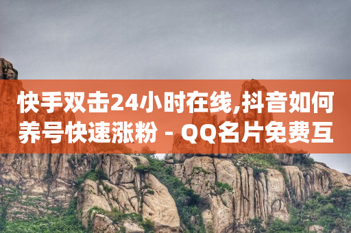 流量怎么赚钱,抖币充值官网入口,qq黄钻全网最低价 -影视会员购买 