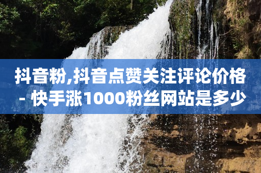 黑科技下载安装,视频号10万播放量有多少收入,q币能开什么会员可以充值 -影视vip自动续费是什么 