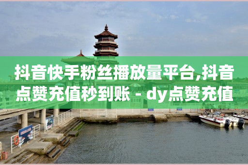 抖音黑科技引流软件免费版下载,twitter我的点赞看不见了,直播带货怎么从零开始做 -自动浏览网站软件 