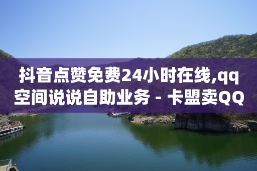 黄钻官方网站,下载极速版快手赚钱,快手推广引流app -超市下单小程序怎么做 