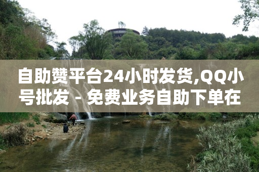 发短视频是怎么赚钱的,抖音粉丝灯牌升级有什么意义,qq腾讯充值中心在哪 -卡券商城_影视会员批发 