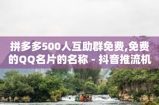 云启航app,什么软件可以增加抖音粉丝,短视频素材模板 -全网自助下单最便宜微信支付 