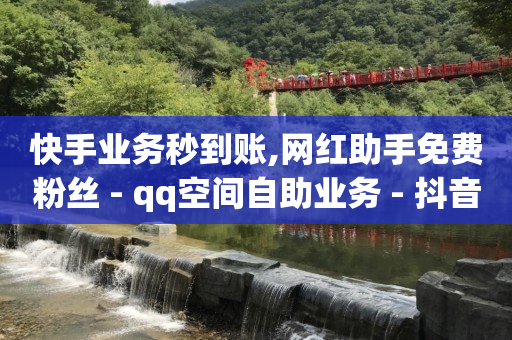 我的订单查询,抖音点赞挣钱真的吗,b站没登录怎么看历史记录 -微信点餐小程序怎么做 