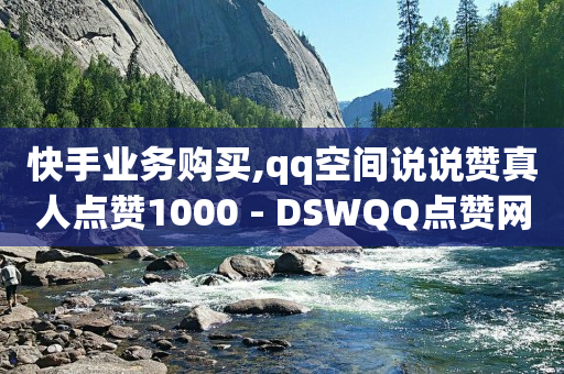 卡券货源渠道,抖音粉丝账号价格一览表怎么看,挣钱软件真实有效提现 -公安局提醒拼多多好友助力实质是 