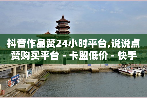 如何涨够1000粉丝,抖音点赞功能已封禁多久能解封,代运营哪家公司最靠谱 -谷歌搜索引擎 