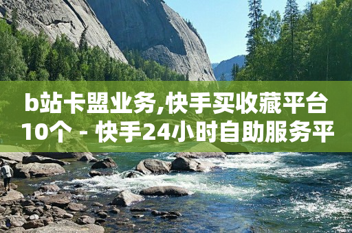 怎么申请微信小程序下单,抖音点赞被限制什么时候恢复,视频号货源1688 -拼多多助力砍价平台 