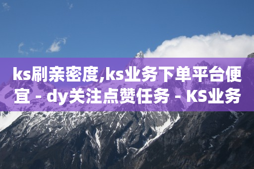 qq怎么赚很多钱,抖音充值入口官网,抖音精选联盟佣金最高比例是多少 -快手电商怎么做 